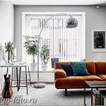 Диван в интерьере 03.12.2018 №066 - photo Sofa in the interior - design-foto.ru